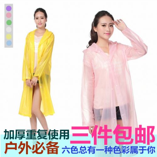 imperméable sport uniGenre - Ref 491224