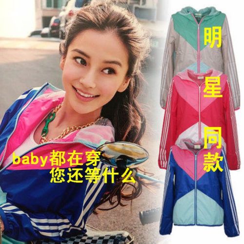 imperméable sport femme en nylon - Ref 491235