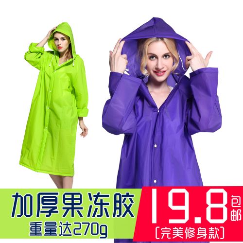 imperméable sport uniGenre - Ref 491245
