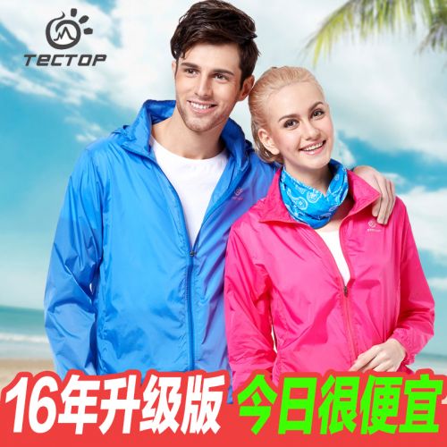 imperméable sport homme TECTOP en polyester - Ref 491268