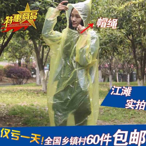 imperméable sport uniGenre - Ref 491274