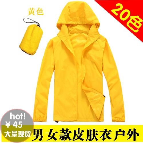 imperméable sport neutre en nylon - Ref 491283