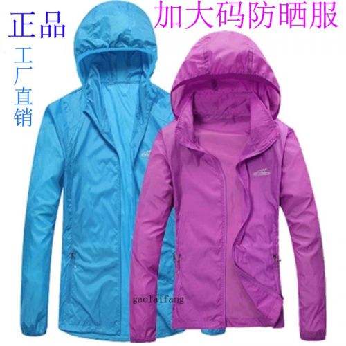 imperméable sport femme en nylon - Ref 491286
