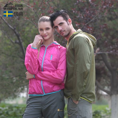 imperméable sport neutre WINPOLAR en nylon - Ref 491313