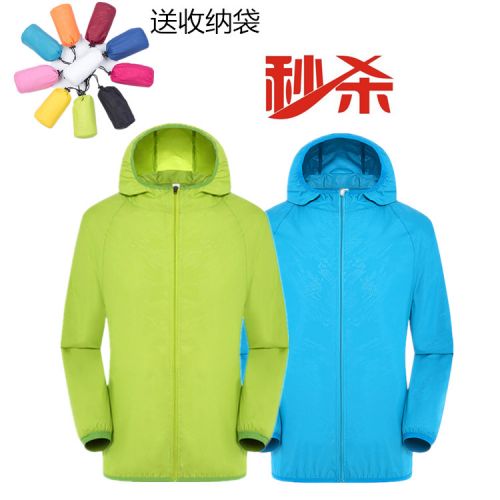 imperméable sport neutre MORTONPART - Ref 491316