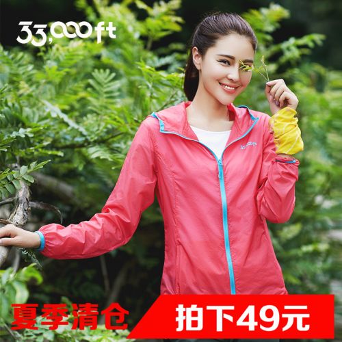  imperméable sport femme en polyester - Ref 491320