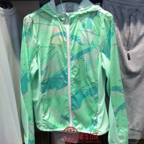  imperméable sport femme LINING en polyester - Ref 491321