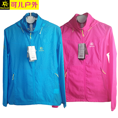 imperméable sport homme KAILAS - Ref 491349