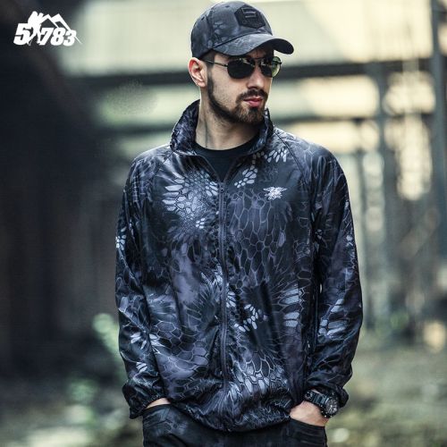 imperméable sport homme en polyester - Ref 491399
