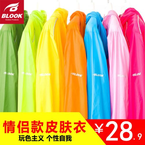 imperméable sport neutre BEILOOK en nylon - Ref 491427