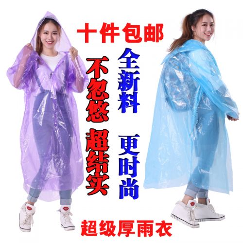 imperméable sport uniGenre - Ref 491435