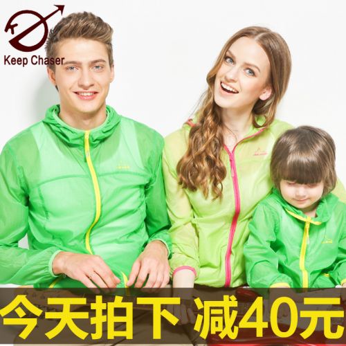 imperméable sport neutre KEEPCHASER en polyester - Ref 491440
