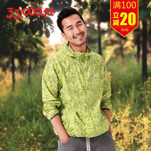  imperméable sport homme en nylon - Ref 491448