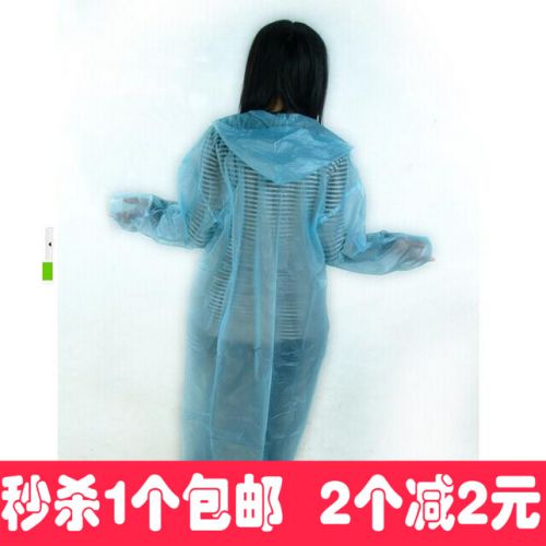 imperméable sport uniGenre - Ref 491458