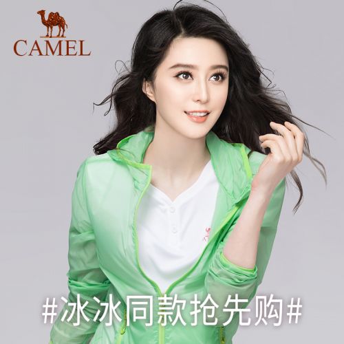 imperméable sport neutre CAMEL en nylon - Ref 491469