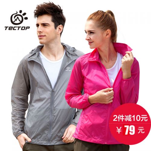 imperméable sport neutre TECTOP en nylon - Ref 491480