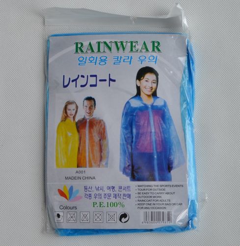imperméable sport uniGenre - Ref 491516