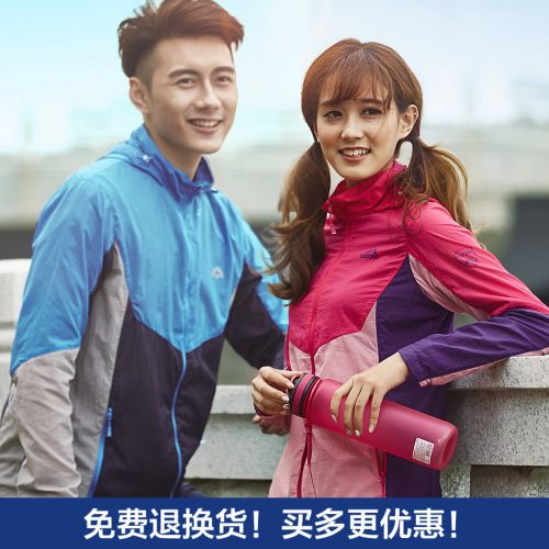 imperméable sport femme BAO JEESPORT en nylon - Ref 491522
