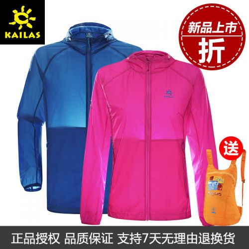 imperméable sport homme KAILAS - Ref 491575