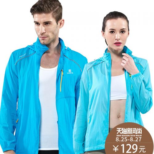 imperméable sport neutre en nylon - Ref 491600