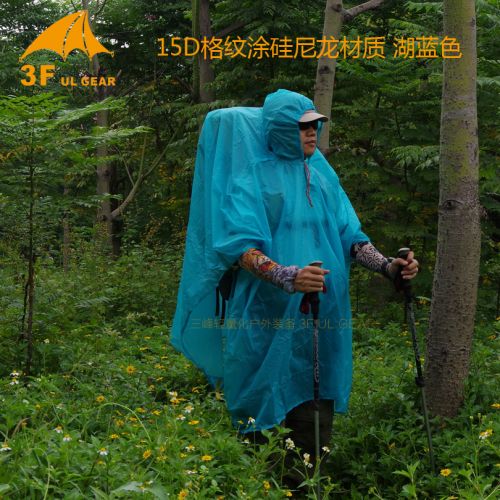 imperméable sport uniGenre - Ref 491649