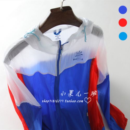imperméable sport neutre - Ref 491656