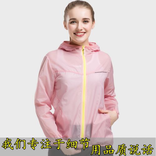 imperméable sport neutre - Ref 491674