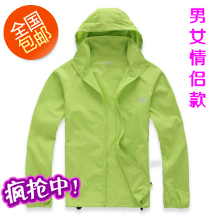 imperméable sport neutre en nylon - Ref 491697