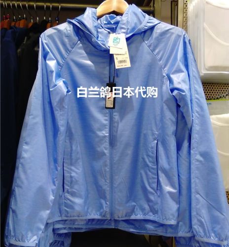 imperméable sport femme UNIQLO en polyester - Ref 491698