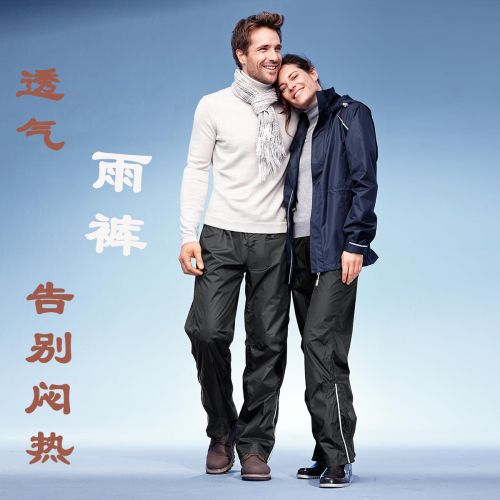 imperméable sport uniGenre - Ref 491717