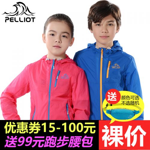 imperméable sport neutre PELLIOT en nylon - Ref 491718