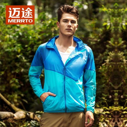 imperméable sport neutre MERRTO en nylon - Ref 491734