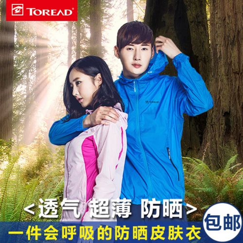 imperméable sport homme TOREAD en nylon - Ref 491744