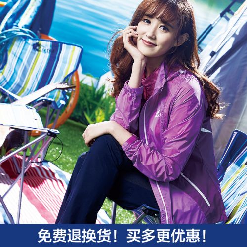 imperméable sport femme BAO JEESPORT en nylon - Ref 491759