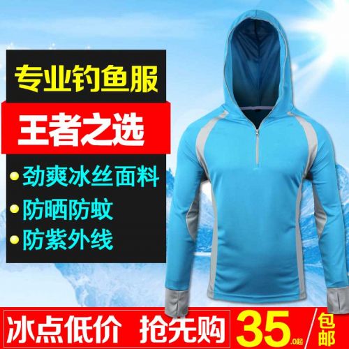 imperméable sport homme en nylon - Ref 491767