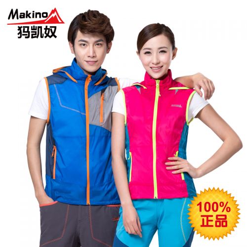 imperméable sport neutre MAKINO en nylon - Ref 491786