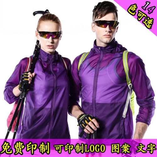 imperméable sport neutre en nylon - Ref 491812