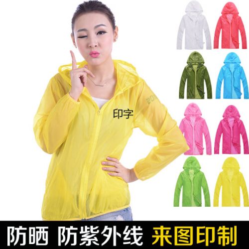 imperméable sport neutre - Ref 491814