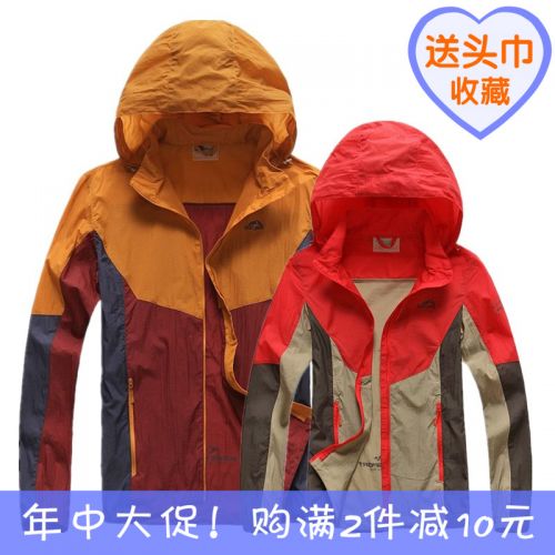 imperméable sport neutre - Ref 491833