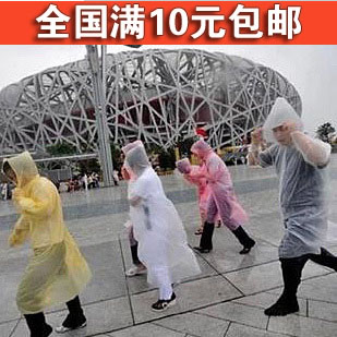 imperméable sport uniGenre - Ref 491847