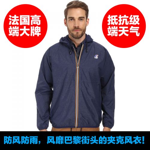 imperméable sport neutre - Ref 491865