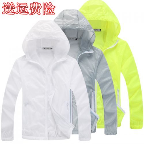 imperméable sport neutre - Ref 491867