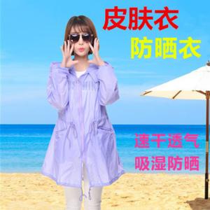 imperméable sport femme - Ref 491871