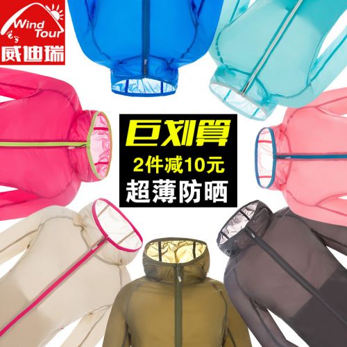 imperméable sport femme WIND TOUR - Ref 491878
