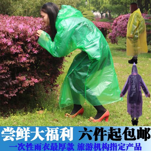 imperméable sport uniGenre - Ref 491884