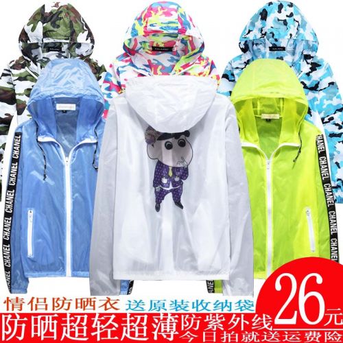 imperméable sport neutre JJTX - Ref 491917