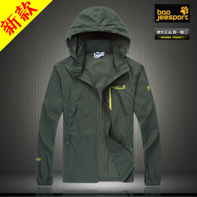 imperméable sport homme en nylon - Ref 491933