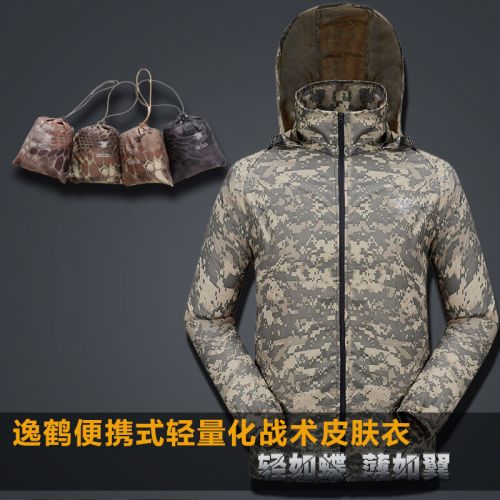 imperméable sport neutre - Ref 491998