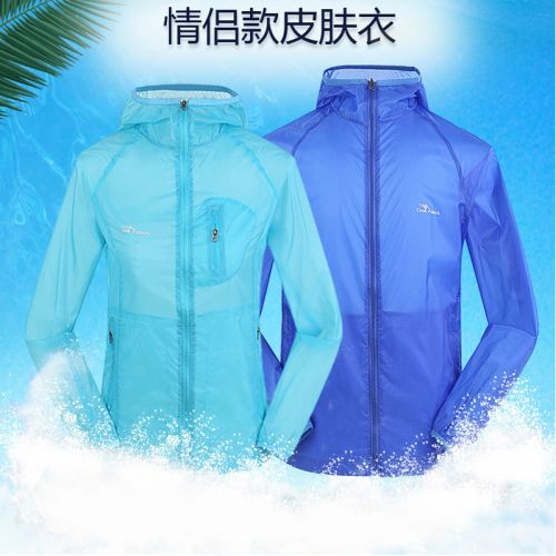 imperméable sport femme COOK SHARK en polyester - Ref 492002