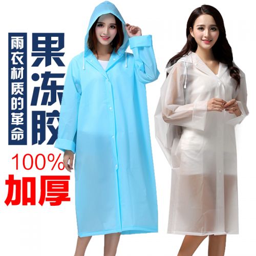 imperméable sport uniGenre - Ref 492006